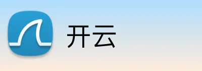 开云 官方标识